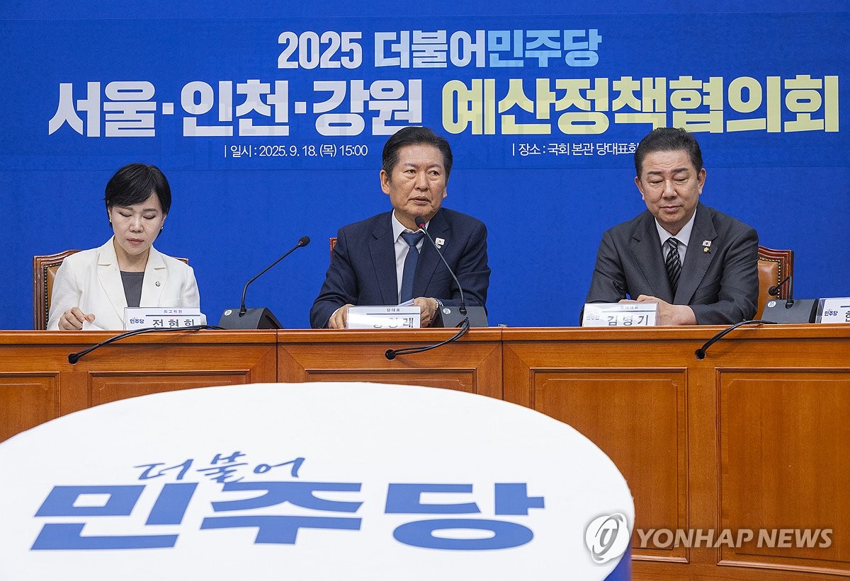 정청래, 코스피 최고치 경신에 "5,000도 이루지 못할 꿈 아냐"