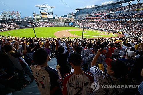 韓国姓氏大百科　中央日報社　2684ページ 日本外務省が「旭日旗」広報…韓国外交部「謙虚な態度で歴史直視