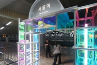 100년 기억 지나…옛 서울역-KTX 서울역 잇는 '비밀 통로' 개방