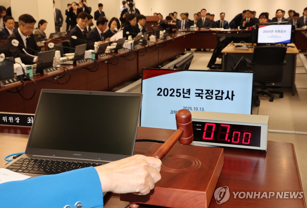 KT 해킹 질의 화면(연합뉴스 제공)
