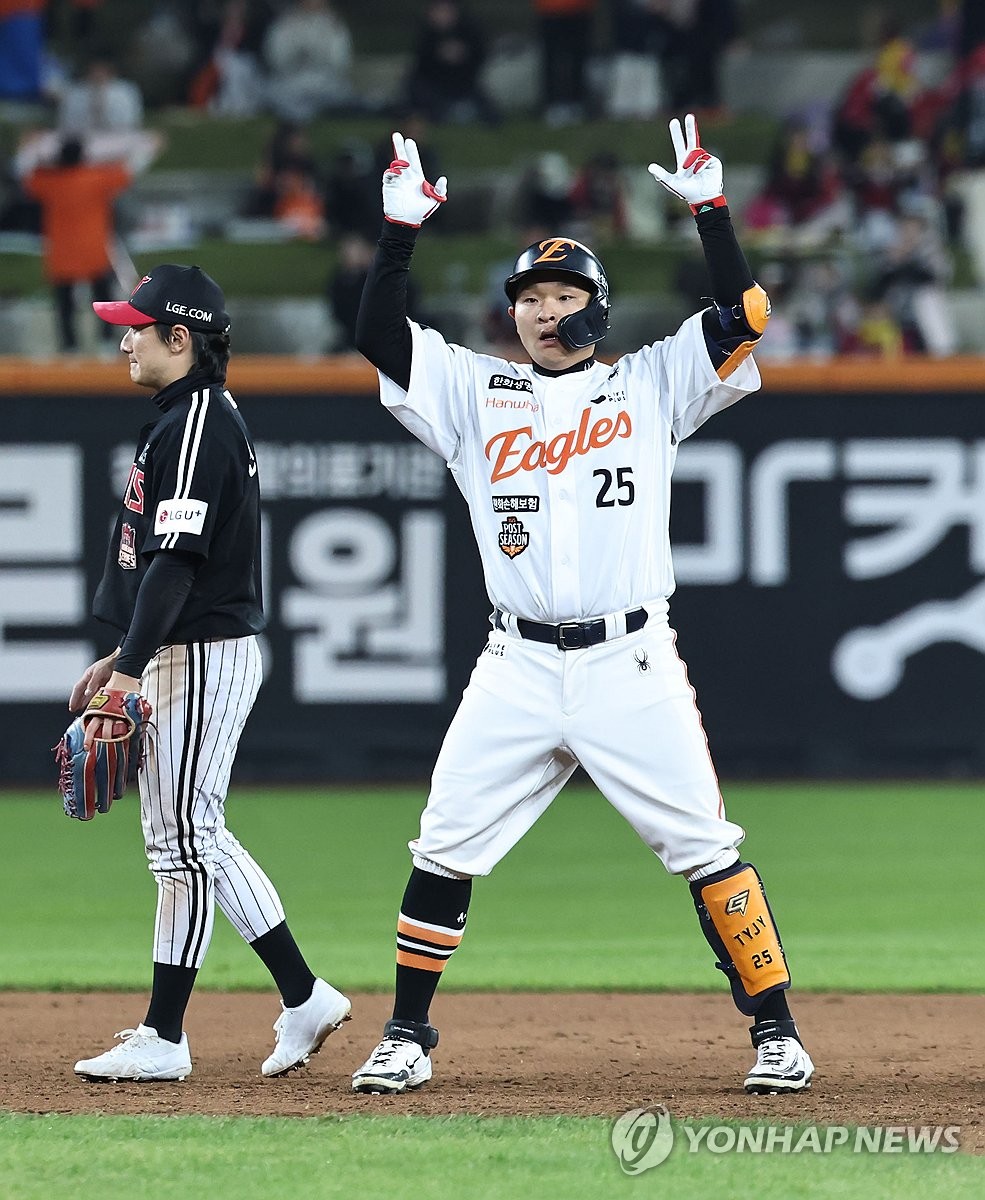 2루타 친 한화 김태연