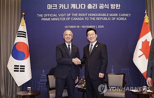 Corée-Canada : l'établissement d'un partenariat de coopération pour la défense et la sécurité