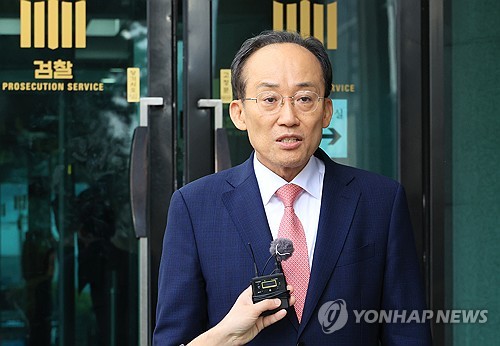 내란특검, 추경호 체포동의 요구서 오늘 중 법무부 보내