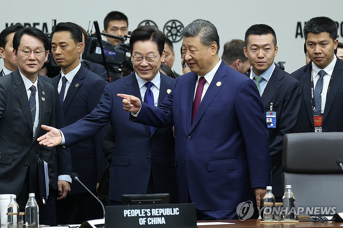APEC 세션1 이재명 대통령 시진핑 주석 입장