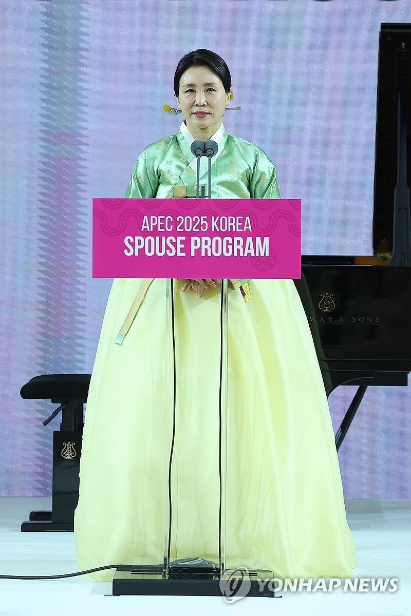 김혜경 여사, APEC 정상 배우자 행사 발언
