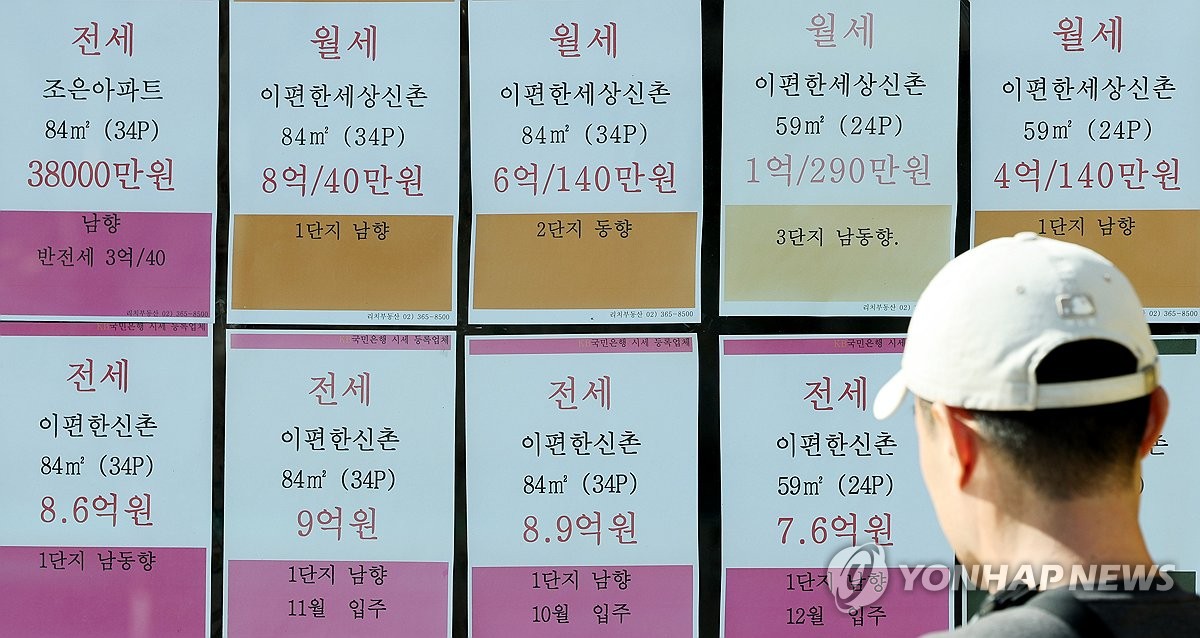 서울시내 부동산 중개업소. [연합뉴스 자료사진]