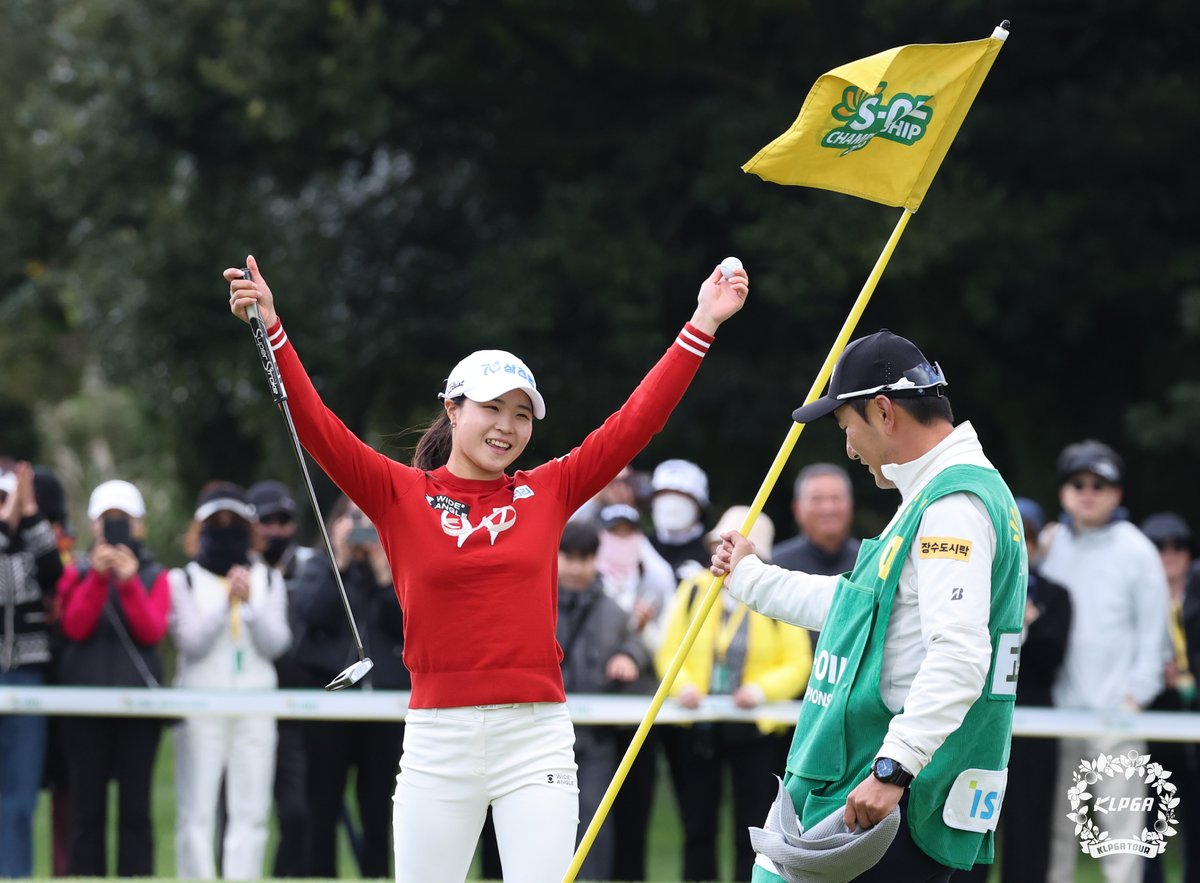 환호하는 고지원