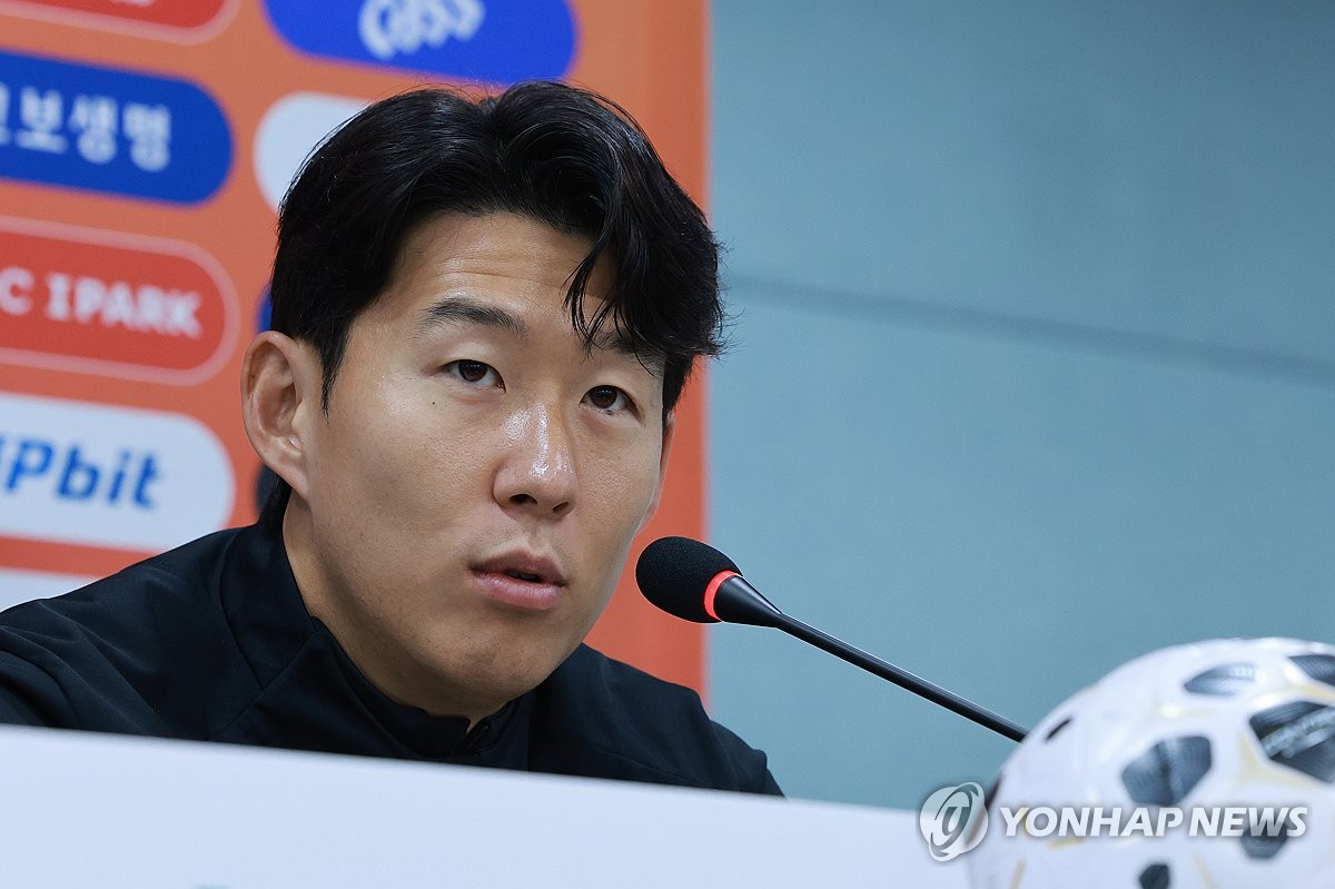 기자회견하는 손흥민