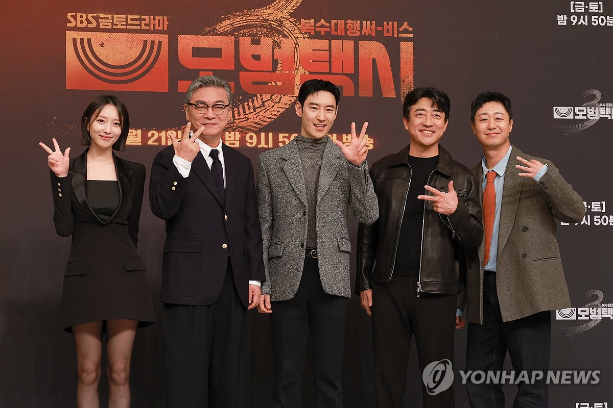 금토드라마 '모범택시3' 제작발표회