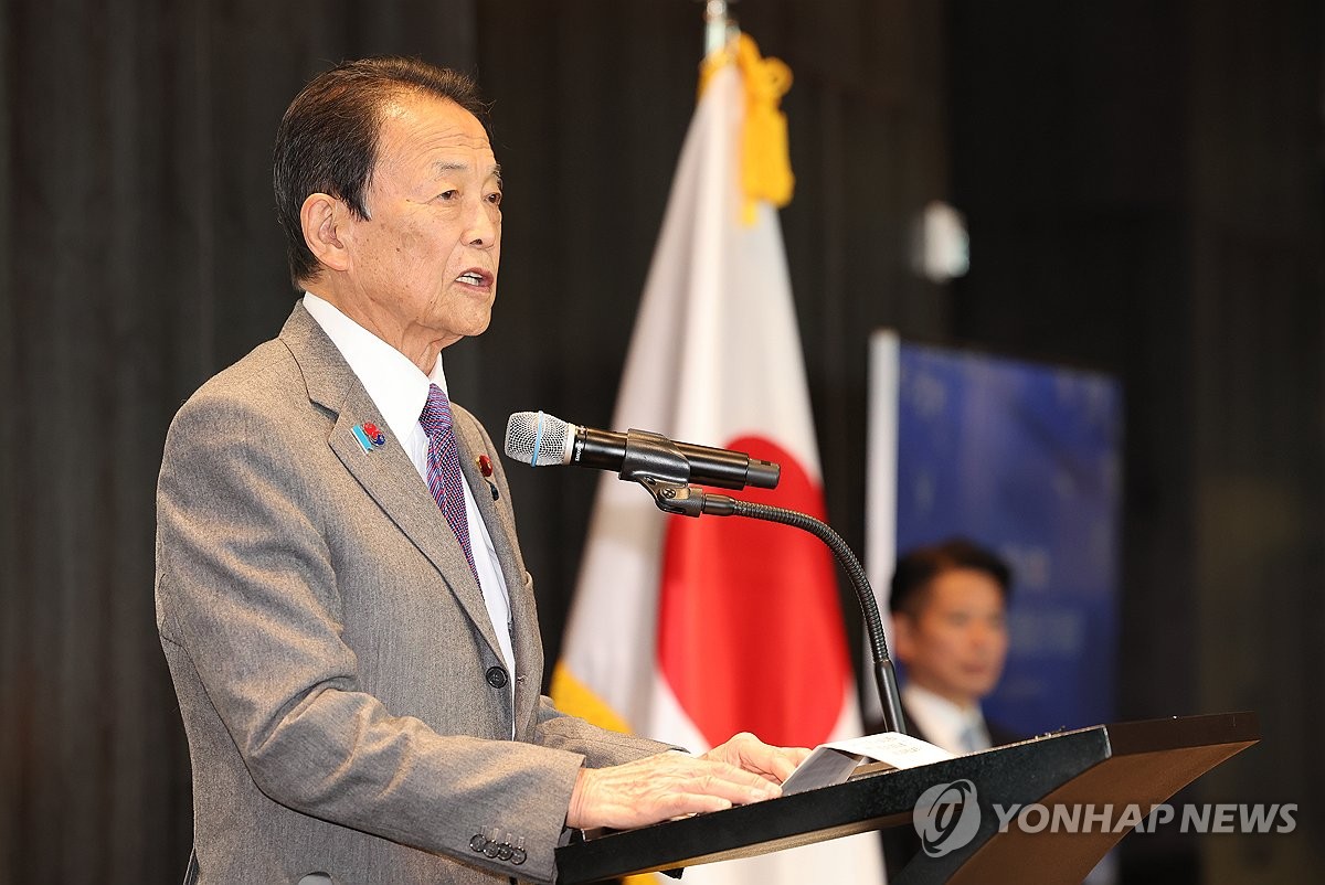 인사말 하는 아소 다로 일한협력위 회장