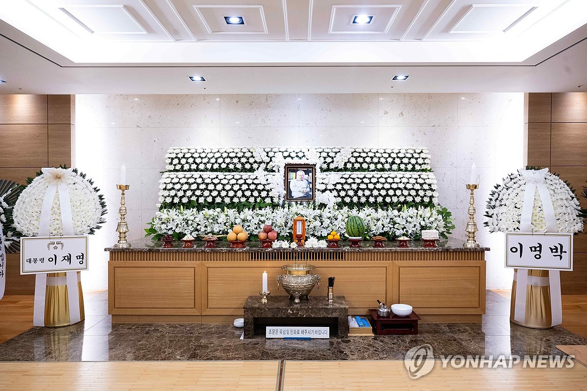 서울아산병원에 마련된 이순재 빈소