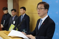 감사원장 대행 %22정치감사 확인…전현희·산업부 직원들에 사과%22