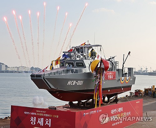 韓国海兵隊に初の艦艇
