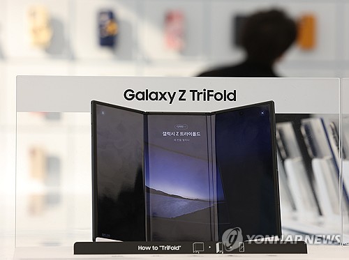 Galaxy Z TriFold