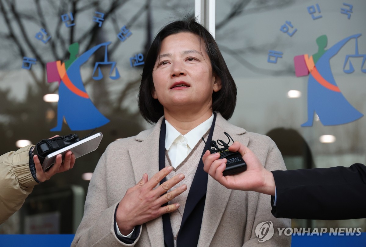 정유미 검사장 인사취소 소송 관련 보도 사진