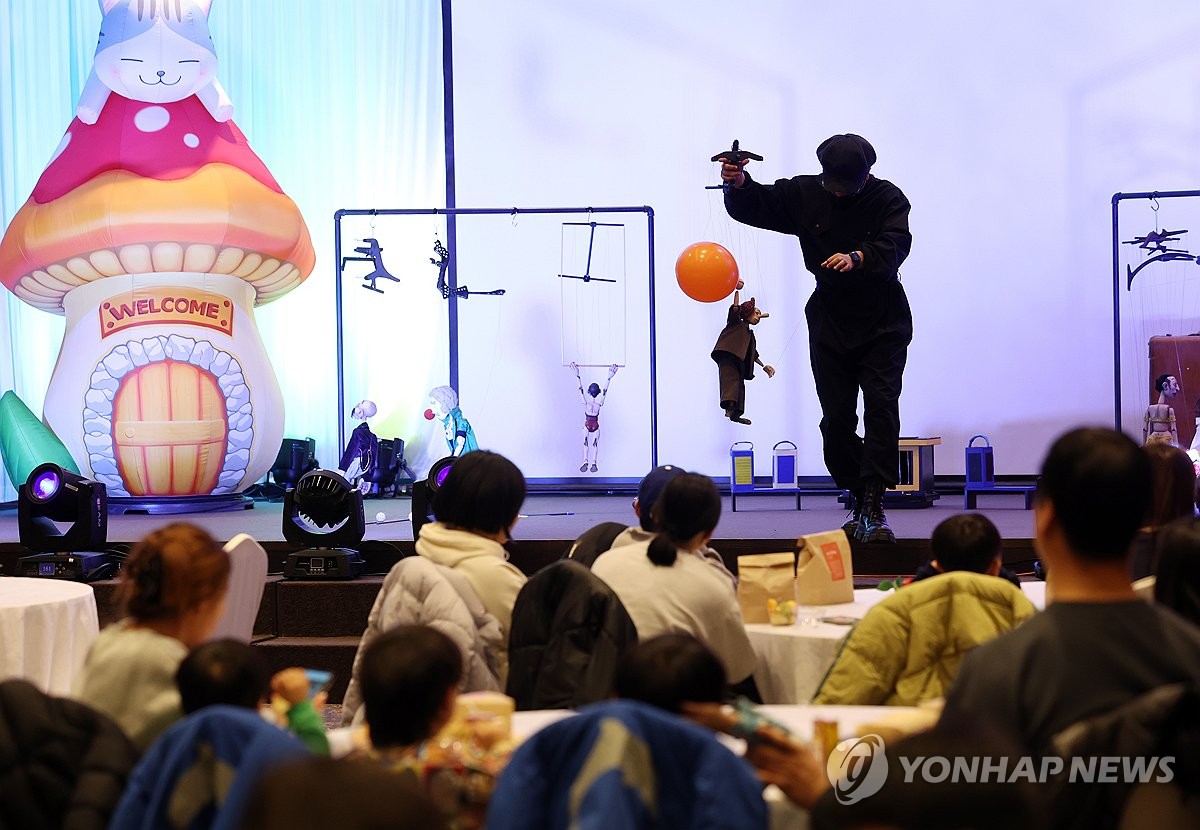 연합뉴스·SBAK, 다문화·한부모 가족 스키캠프 개막식