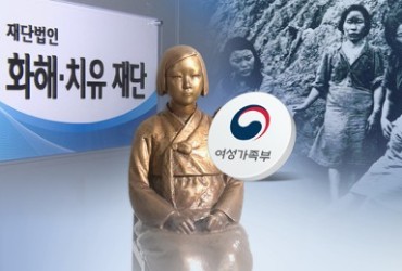 日외무상 "강경화 장관 일본 오려면 제대로된 답변 있어야"