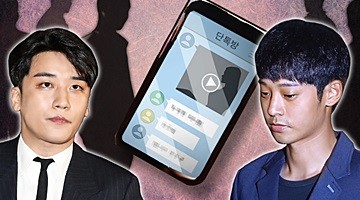 '버닝썬 수사' 사활 건 경찰…'최고위층 언급' 의혹에 곤혹