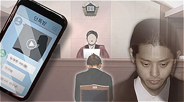 '성관계 몰카' 정준영 구속 여부 오늘 결정…영장심사