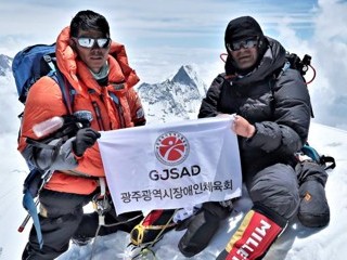 '장애인 산악인 김홍빈' 히말라야 등정··· 13번째 8천m급 도전