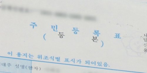 주민등록인구 평균연령 42.1세로 0.6세↑…1971년생 최다