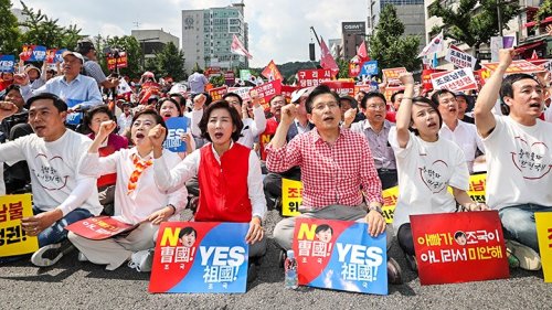 문재인 정부 규탄하는 자유한국당