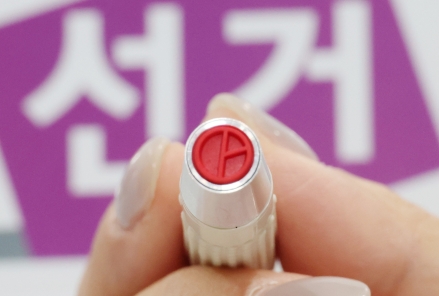 6·3 조기 대선