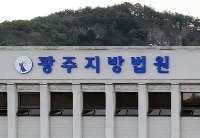 킥보드 시비 초등학생 경찰서 데려간 50대 벌금형
