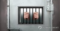일본 3년 만에 사형 집행…4년여전 형 확정 연쇄 살인범