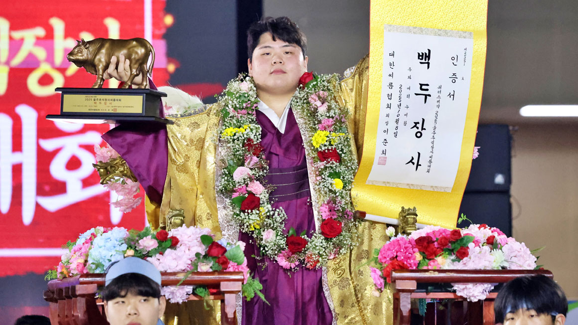 2년 연속 백두장사 등극한 김민재…울주추석장사씨름대회