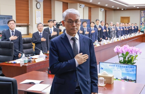 사법부 파고 속 전국법원장회의…내란재판부·법왜곡죄 논의