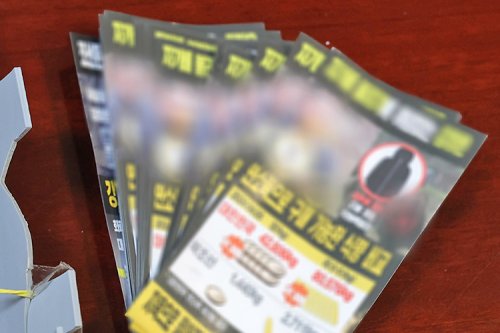 국방부, '대북전단 살포' 국군심리전단 조사 착수
