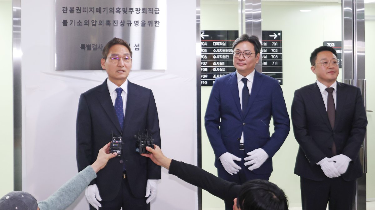 관봉권·쿠팡 특검 수사 개시…%22객관적 입장서 실체 밝힐 것%22